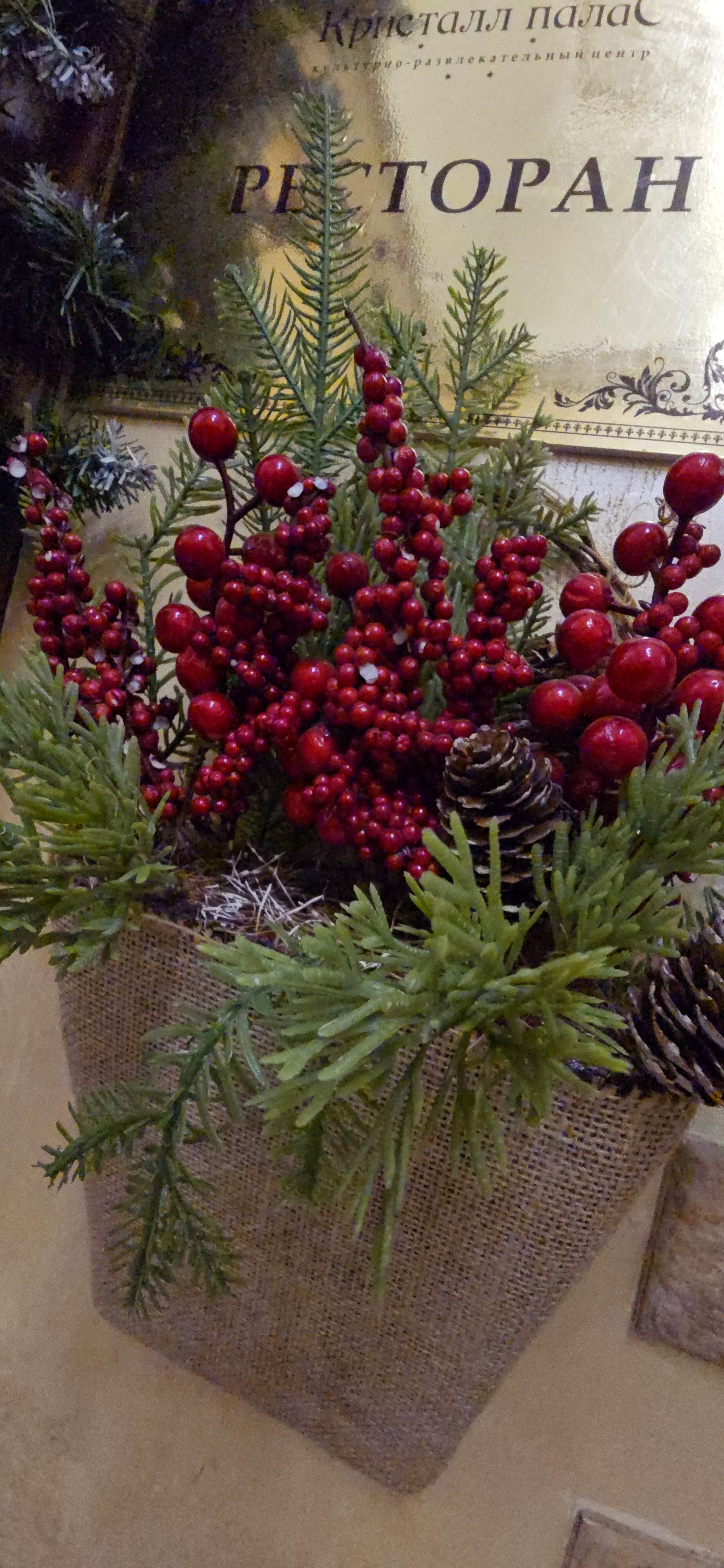 Фото Кристалл палас