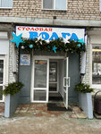 Volga (Yaroslavskaya Street, 8), comedor