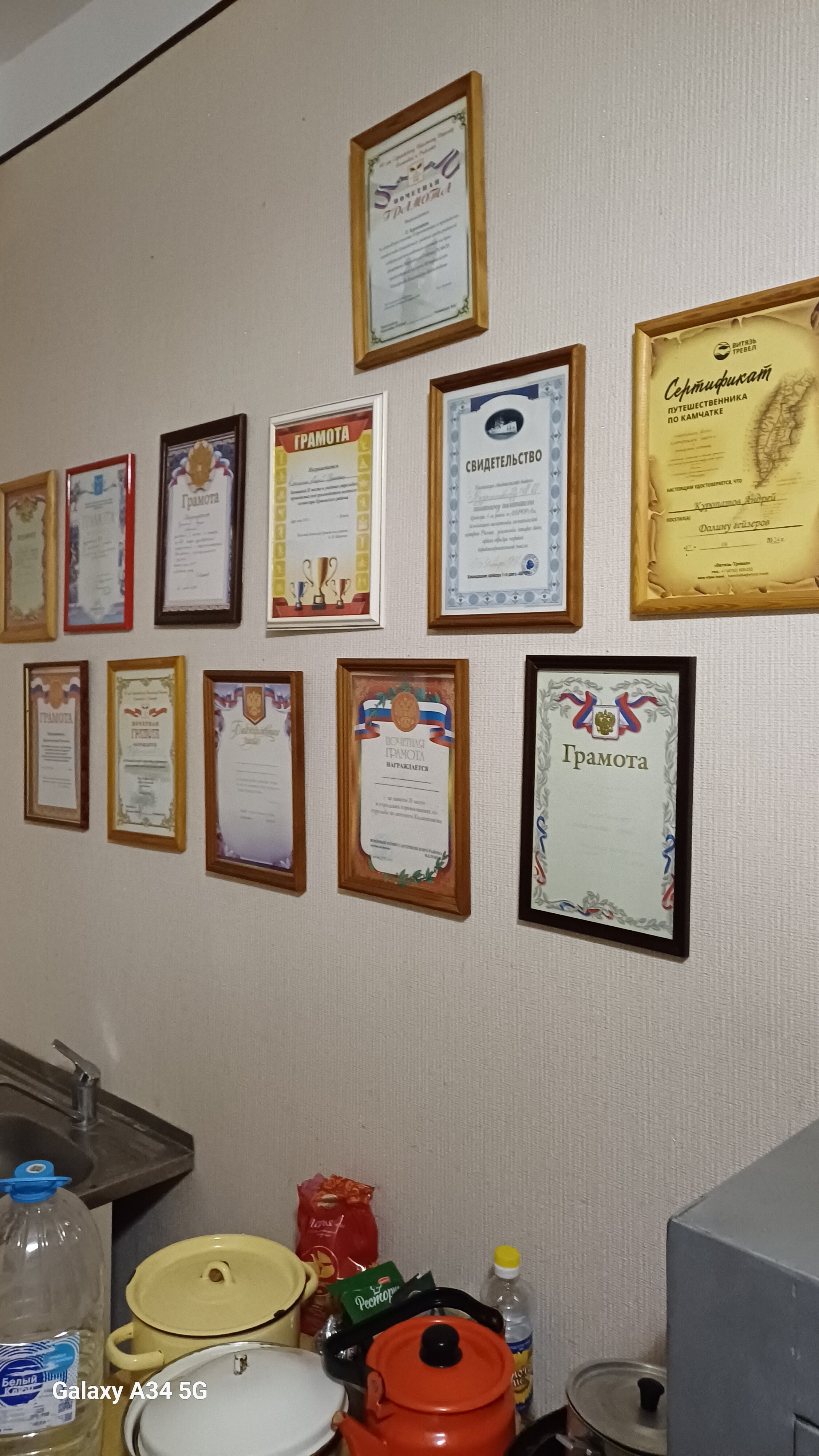 Фото Дом охотника