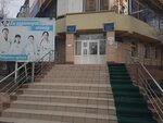 City Central Clinic № 13, Teenage Department (Askarov Street, 26А), policlínica para adultos