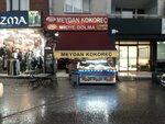 Meydan Kokorec (İzmir, Buca, Gazeteci Yazar İsmail Sivri Blv., 367A) ، وجبات سريعة