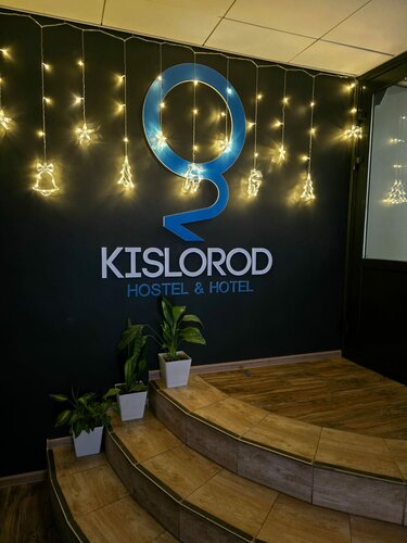 Хостел Кислород в Ярославле