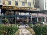 Seki Erzurum Cuisine (İstanbul, Bahçelievler, Mahmutbey Cad., 210), restaurant