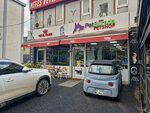 PetBurada Petshop (İstanbul, Beylikdüzü, Beylikdüzü OSB Mah., Birlik Sanayi Sitesi 3. Cad., 9) ، متجر للحيوانات الأليفة