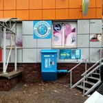 Vodorobot (ulitsa Yuriya Gagarina, 74/3), water vending machine