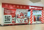 Permanent Sale Shop (Novosibirsk, ulitsa Kurchatova, 1) ، أدوات منزلية