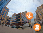 Копирка (Yubileyny Avenue, 57) ، مركز نسخ