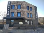 Galata (Mahambet Ótemіsuly kóshesі, 118/3), club de karaoke