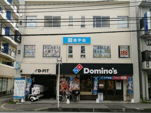 Domino's Pizza Kashiwa Station West Exit (Chiba Prefecture, Kashiwa), pizzeria