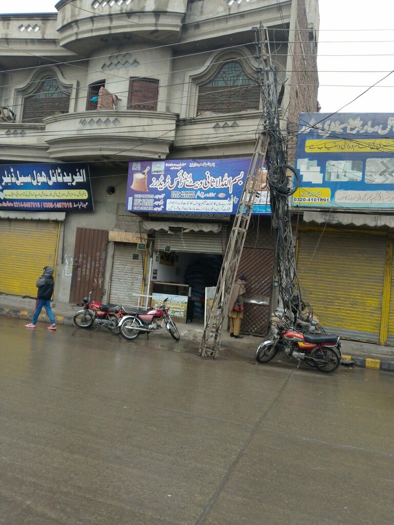 Grain and grain waste Bismillah lasani wheet and rice traders, Lahore, photo