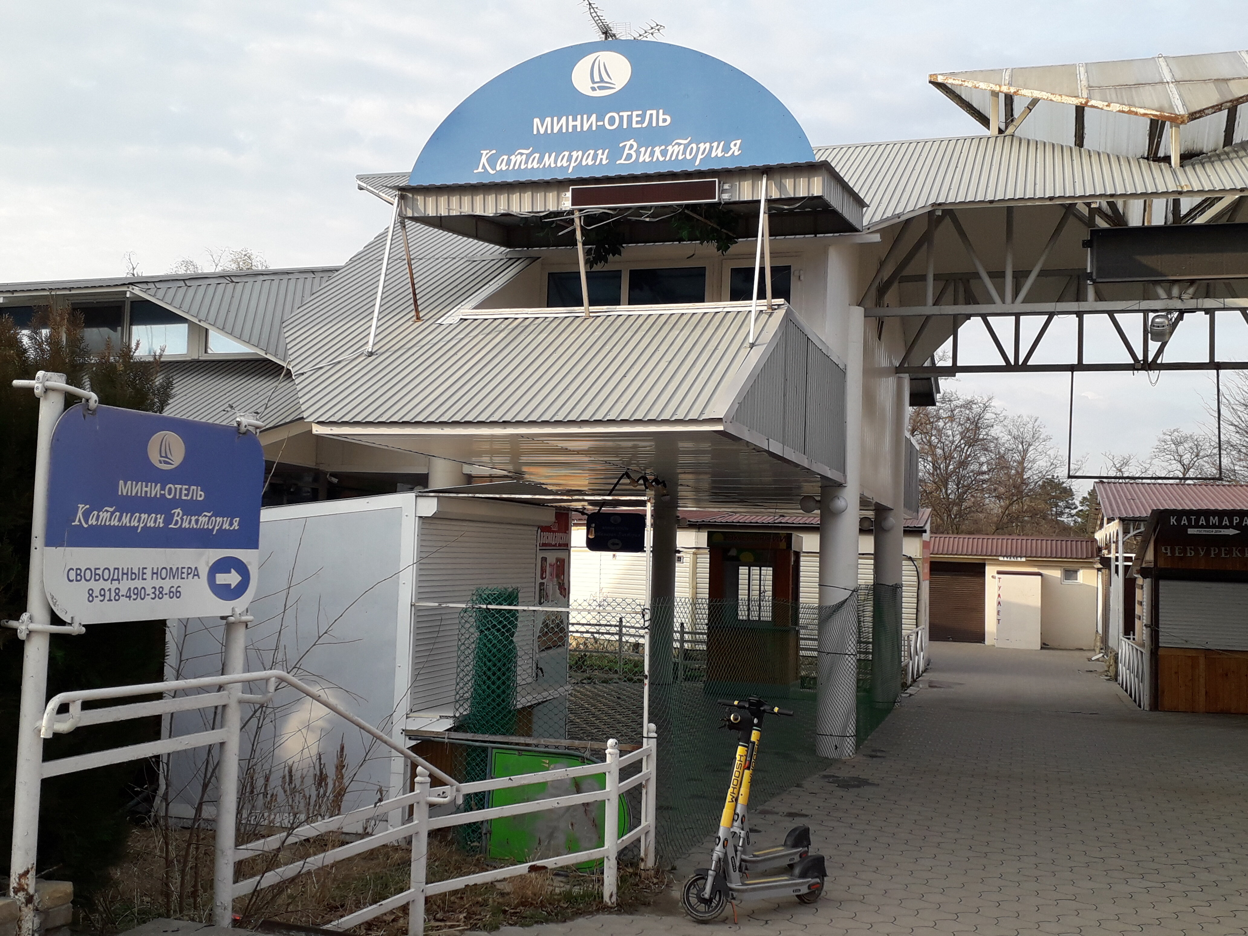 Фото Катамаран