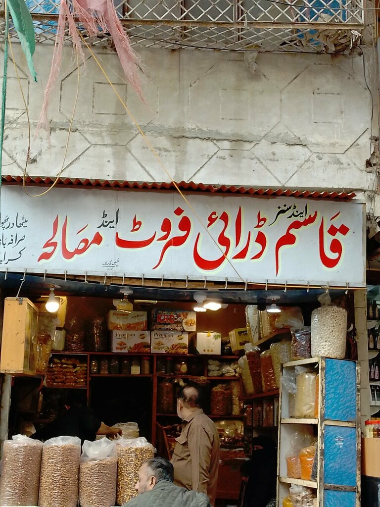 Nuts, snacks, dried fruits Qasim, Karachi, photo