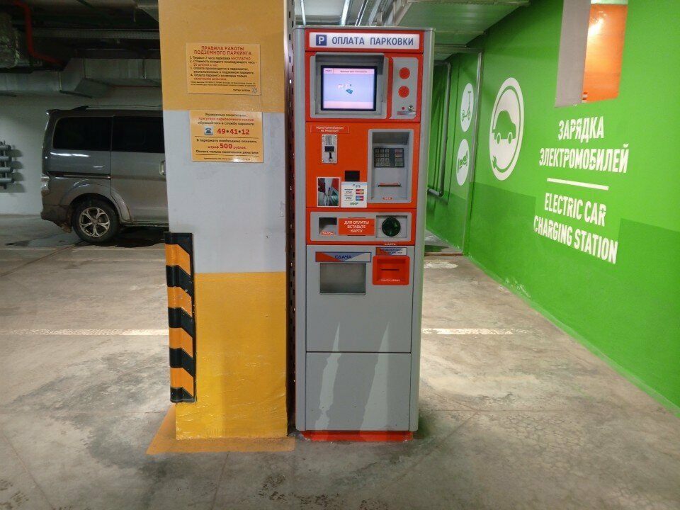 Parking meter Терминал оплаты парковок, Arkhangelsk, photo