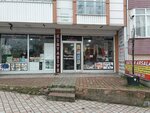Ada Stationery (İstanbul, Esenyurt, Necip Fazıl Kısakürek Mah., Ali Rıza Bey Cad., 79), stationery store