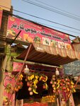 Ali Milk Shake and Juice Corner (Kot Lakhpat, Pindi Rajputan, Awais Road, 4), soft drinks bar