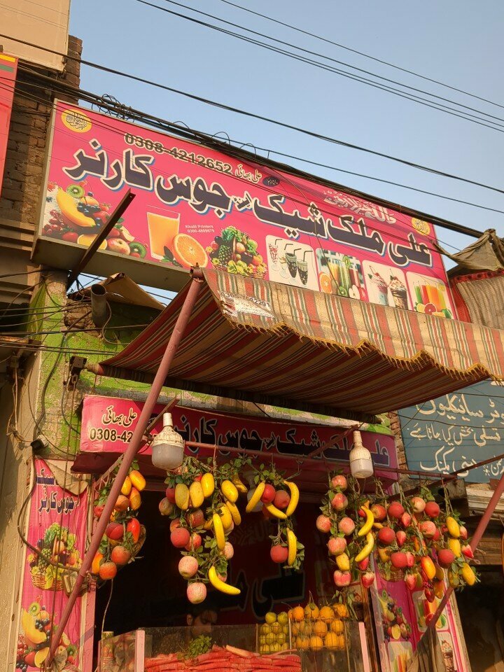 Soft drinks bar Ali Milk Shake and Juice Corner, Lahore, photo