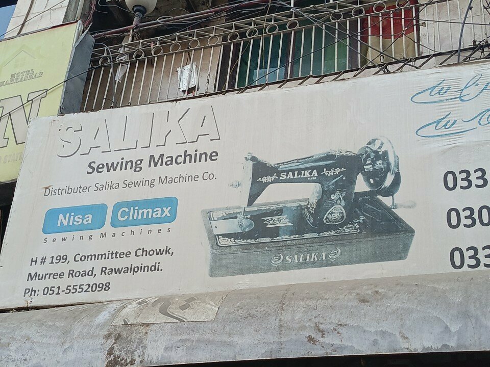 Офис организации Saliqa Sclai Machine Agency, Равалпинди, фото