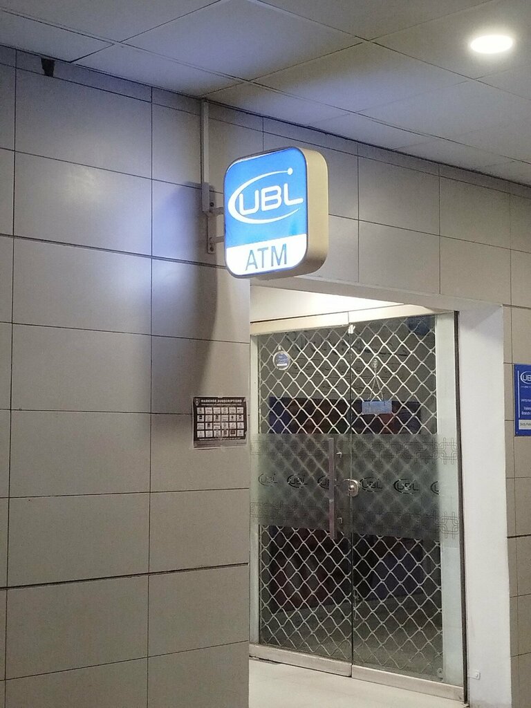 ATM United bank ATM, Lahore, photo