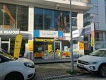 Umut Communication (İstanbul, Esenyurt, Cumhuriyet Mah., 1981. Sok., 1), transferencias de dinero