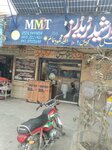 Mmt Electronics (Province of Punjab, Lahore, Ghoray Shah Road), electronics store