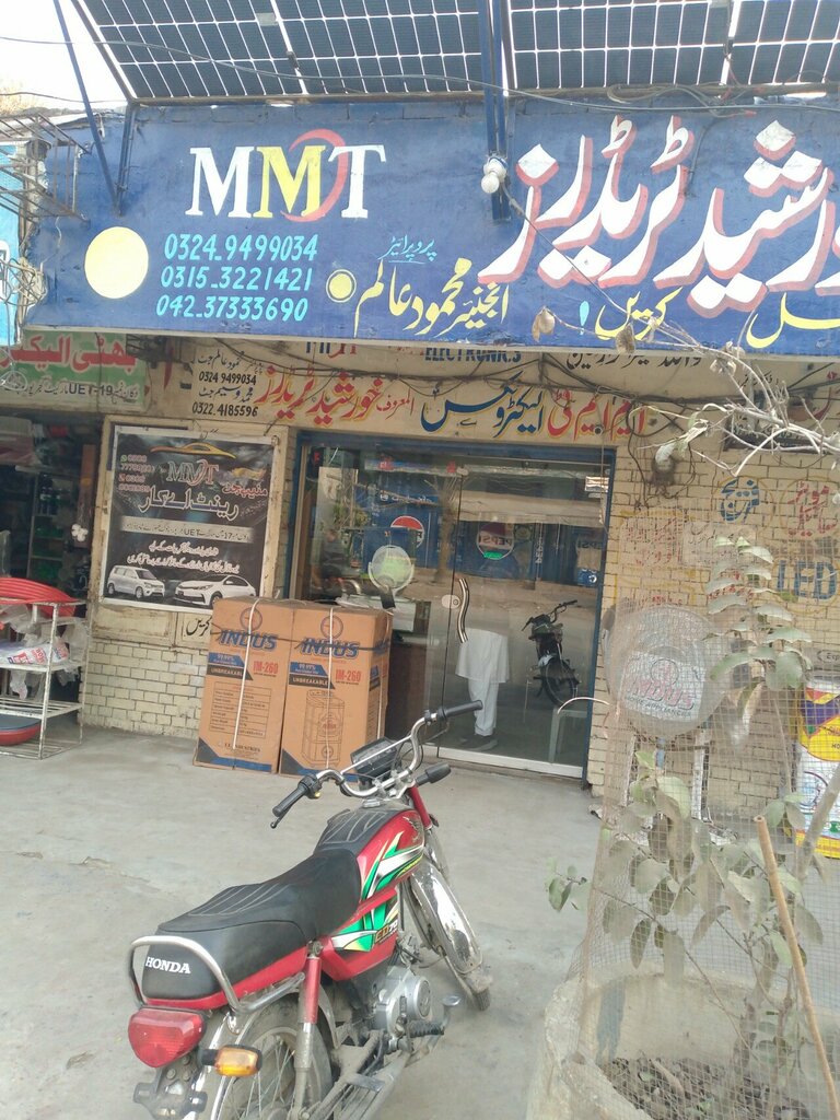Electronics store Mmt Electronics, Lahore, photo