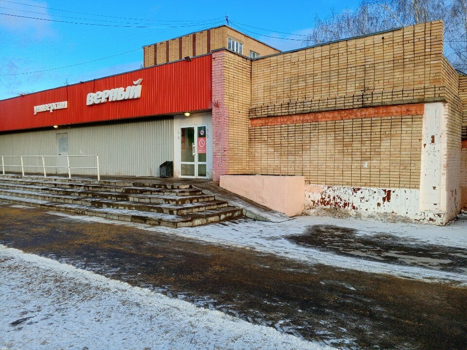 Supermarket Verny, Kolomna, photo