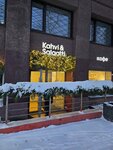 Kahvi&Salaatti (Fridrikha Engelsa Street, 17), cafetería