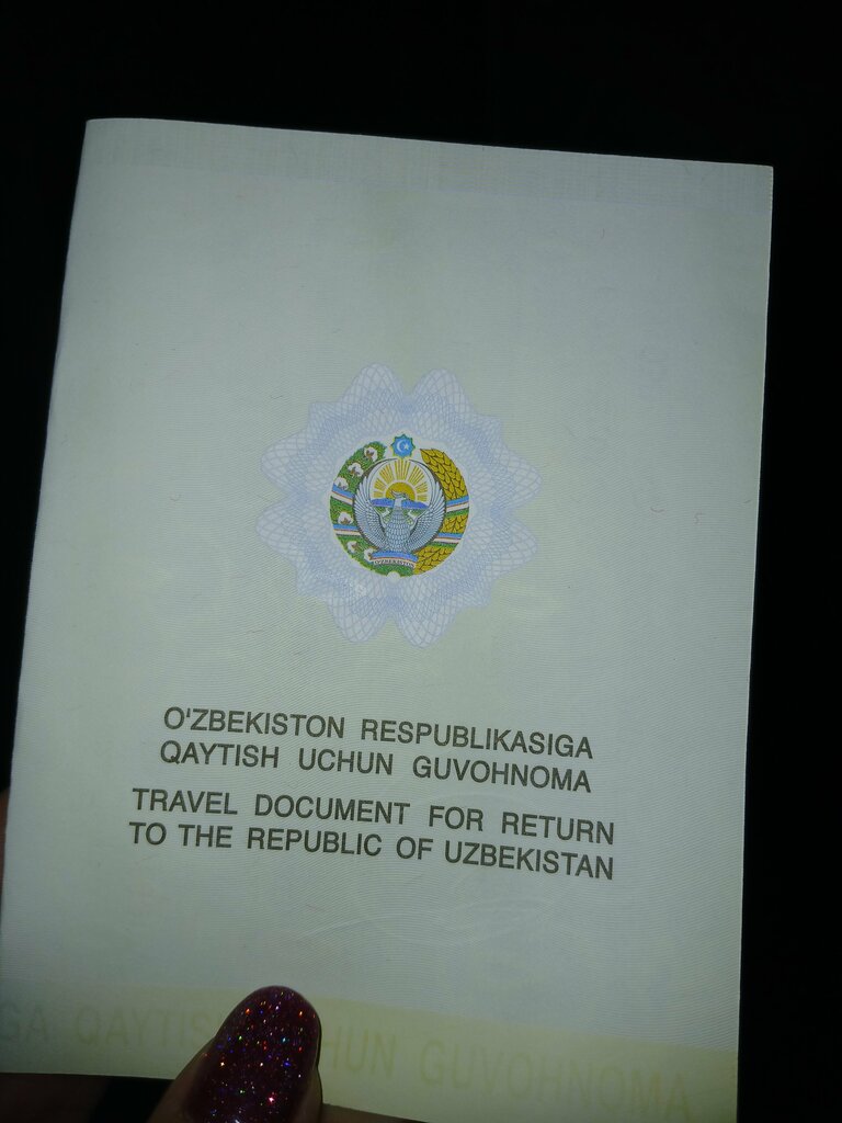 Embassy, consulate Embassy of the Republic of Uzbekistan to the Republic of Kazakhstan, Astana, photo