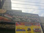 Hassan Ali helmet zone (Waris Khan, Murree Road, N310), clothing store