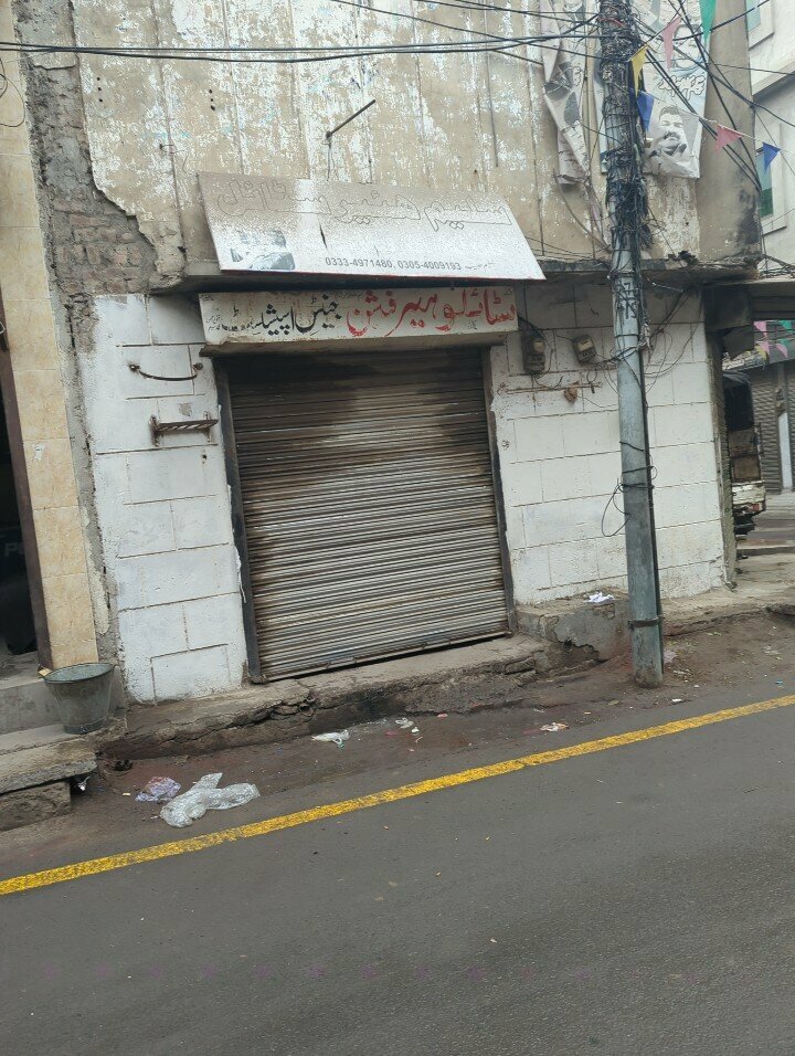 Beauty salon Saleem Hair Stylist, Lahore, photo