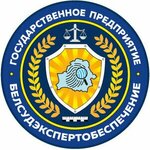 Белсудэкспертобеспечение (ул. Пушкина, 110), ритуальные услуги в Бобруйске