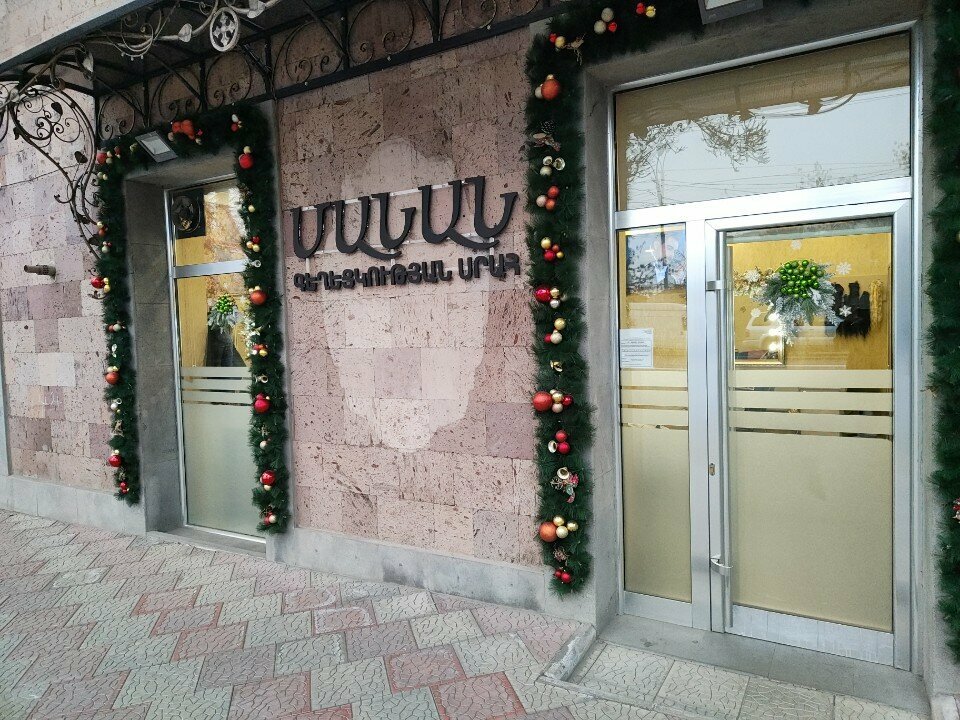 Beauty salon Manan, Yerevan, photo