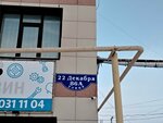 РусПневмоКом (ulitsa 22 Dekabrya, 86), compresores y equipos compresores