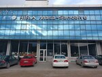 Hira Table Chair - Store and Workshop (Ankara Province, Altındag District, Ereğli Cad., 97) ، محل أثاث