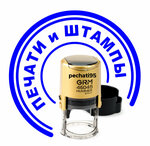 Pechati95 (ulitsa Nursedy Bekovny Khabusiyevoy, 75А), sellos y estampillas