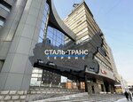 Steel-trans Service (Belinskogo Street, 56), metal laminado