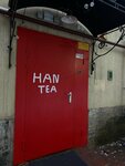 HanTea (Nevskiy Avenue, 32-34), tea shop