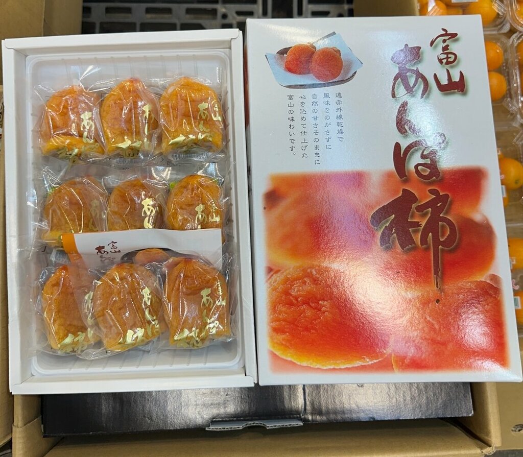 Grocery 8food Hk, Hong Kong, photo