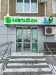 EnerGO (Belomorskaya Street, 242), power bank rental