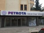 Yenimahalle Petrota Veterinary Clinic (Ankara Province, Yenimahalle, Şehit Rıfat Çelik Cad., 29C), veterinary clinic