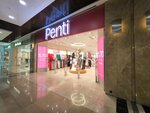 Penti (Ankara Province, Dumlupinar Boulevard, 54/2), stockings and tights shop