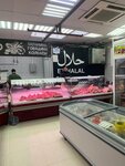 Мясо халяль (Dmitrovskoye Highway, 165к1), butcher shop