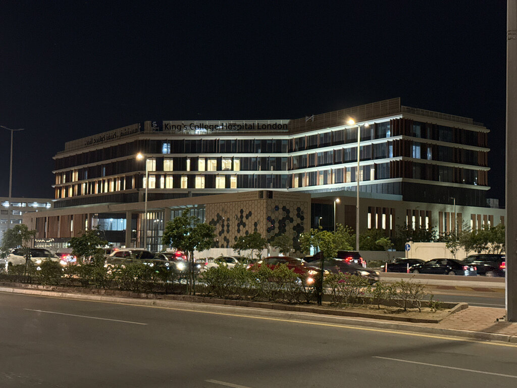 مستشفى مستشفى كينجز كوليدج لندن بجدة ، جدة، صورة