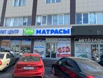 Vita (Vavilova Street, 68), mattresses