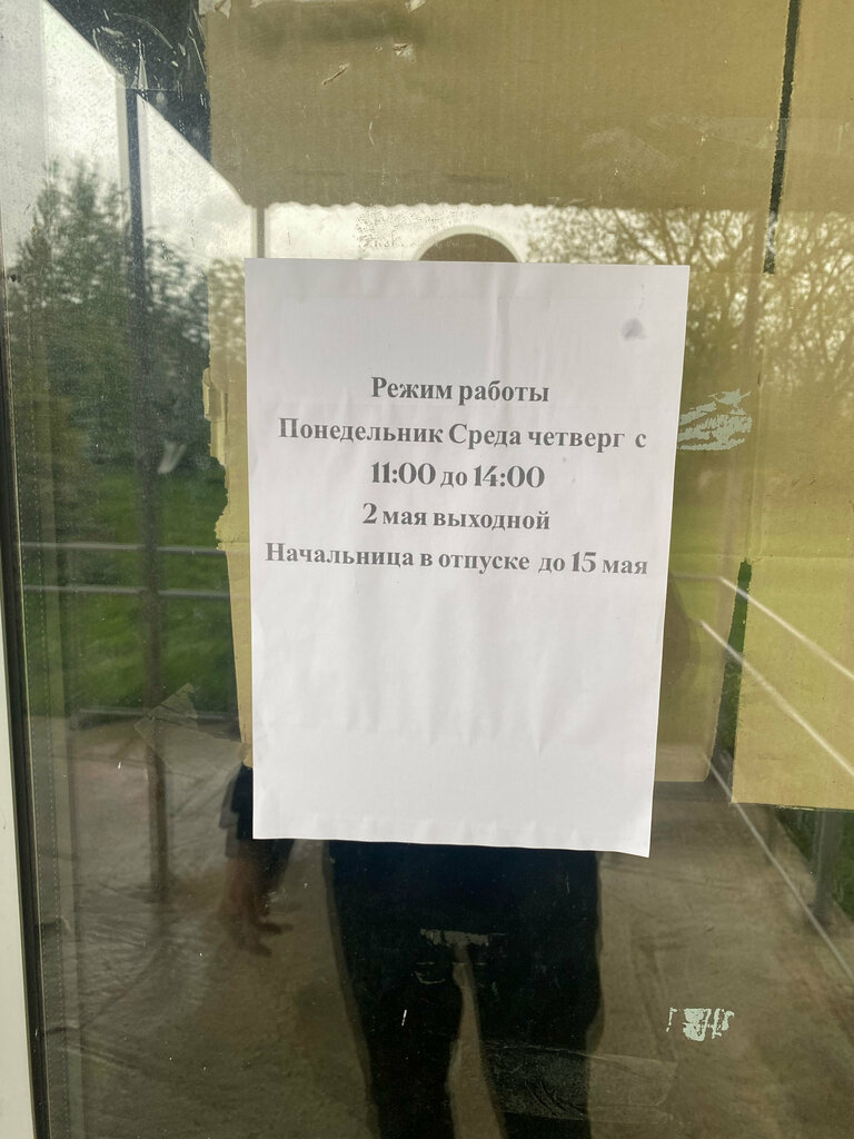 Post office Otdeleniye pochtovoy svyazi Nizhny Suyk-SU 423895, Republic of Tatarstan, photo
