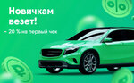 БиБиОил (Perekhodnikova Street, 31А), punto express de cambio de aceite