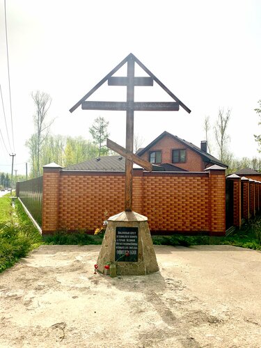 Capilla, cruz conmemorativa Wayside Cross, , foto