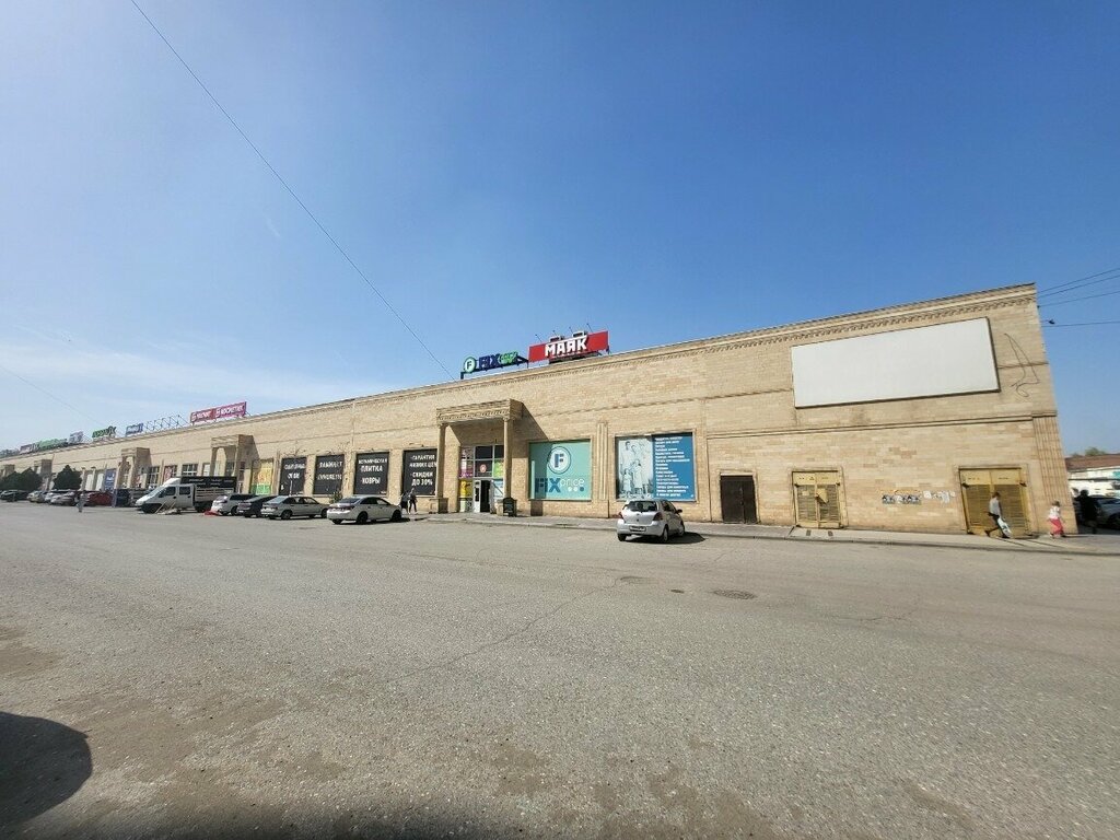 Perfume and cosmetics shop M. Kosmetik, Astrahan, photo