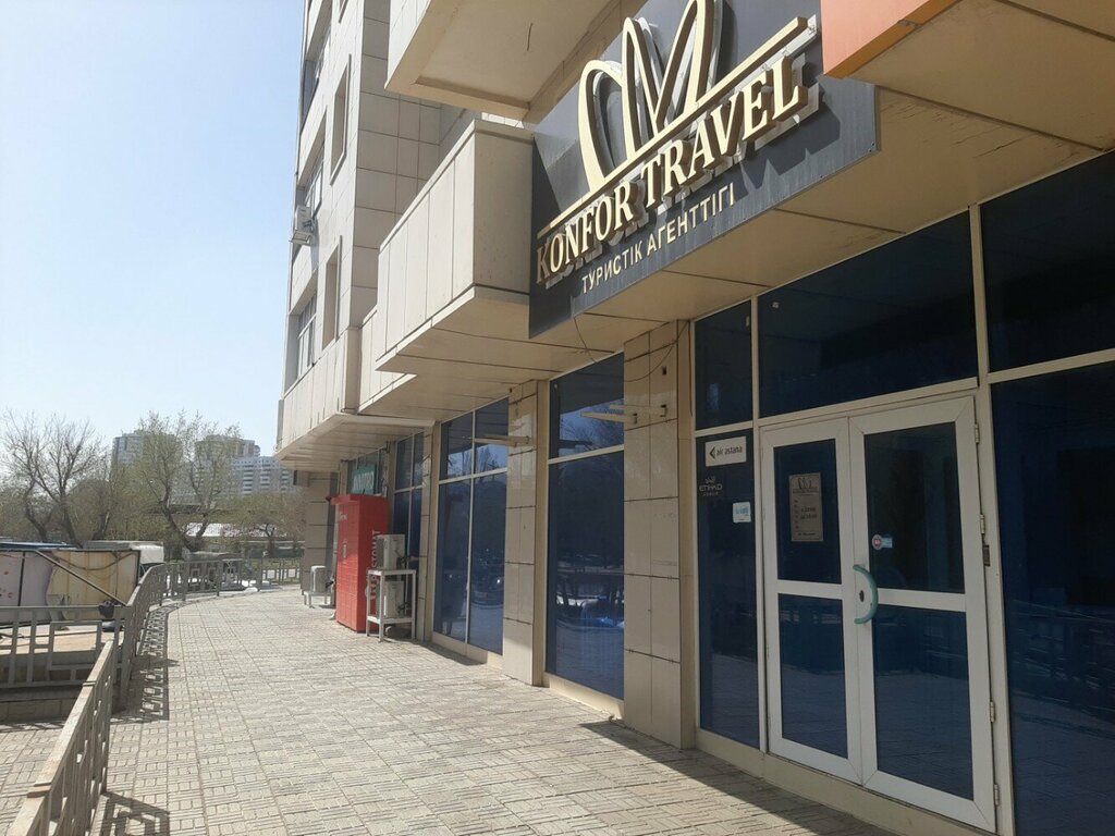 Travel agency Konfor Travel, Astana, photo