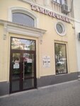 Тамбовчанка (Raboche-Krestyanskaya Street, 13), clothing store